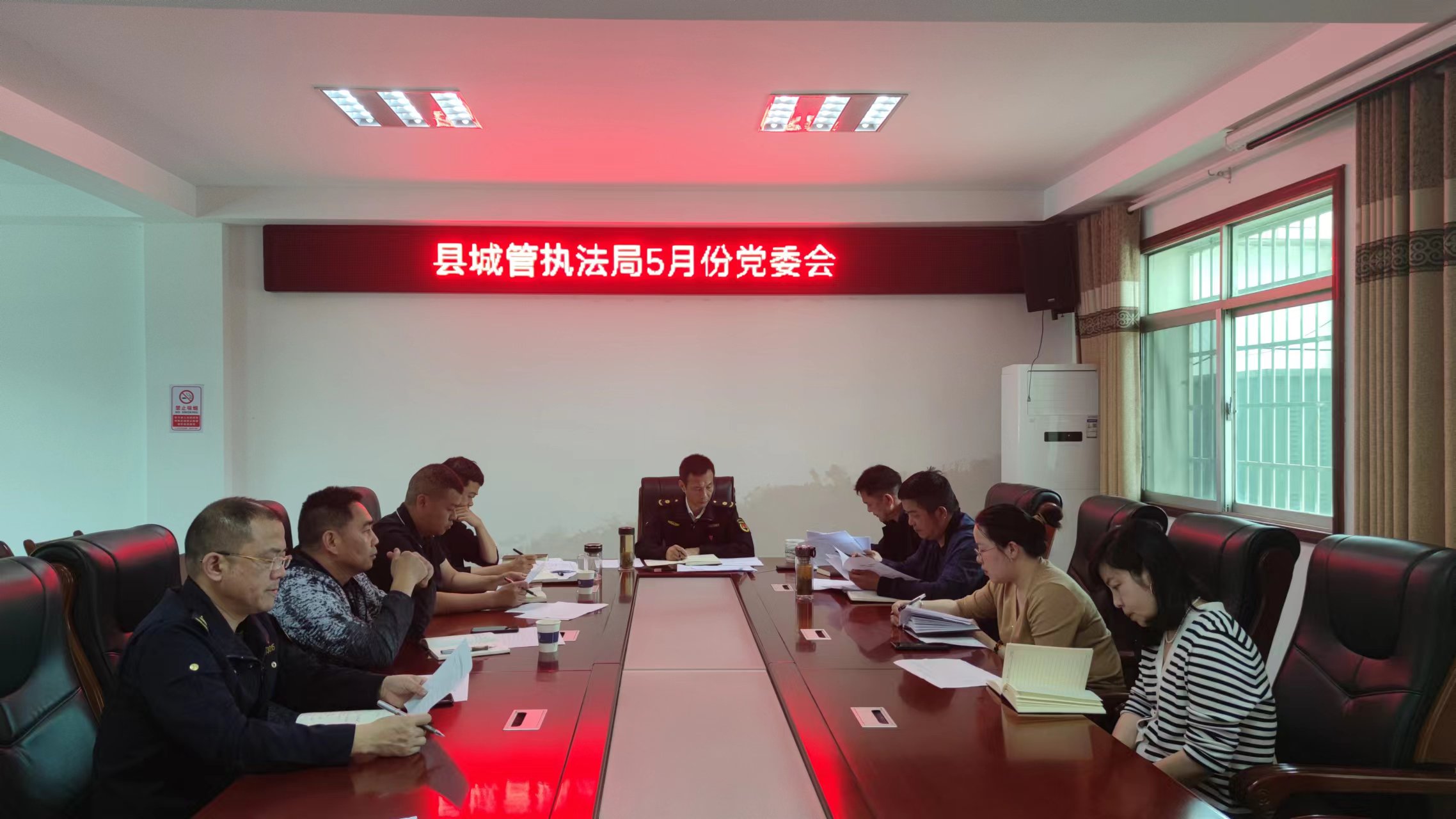 汉寿县城管执法局召开五月份党委会