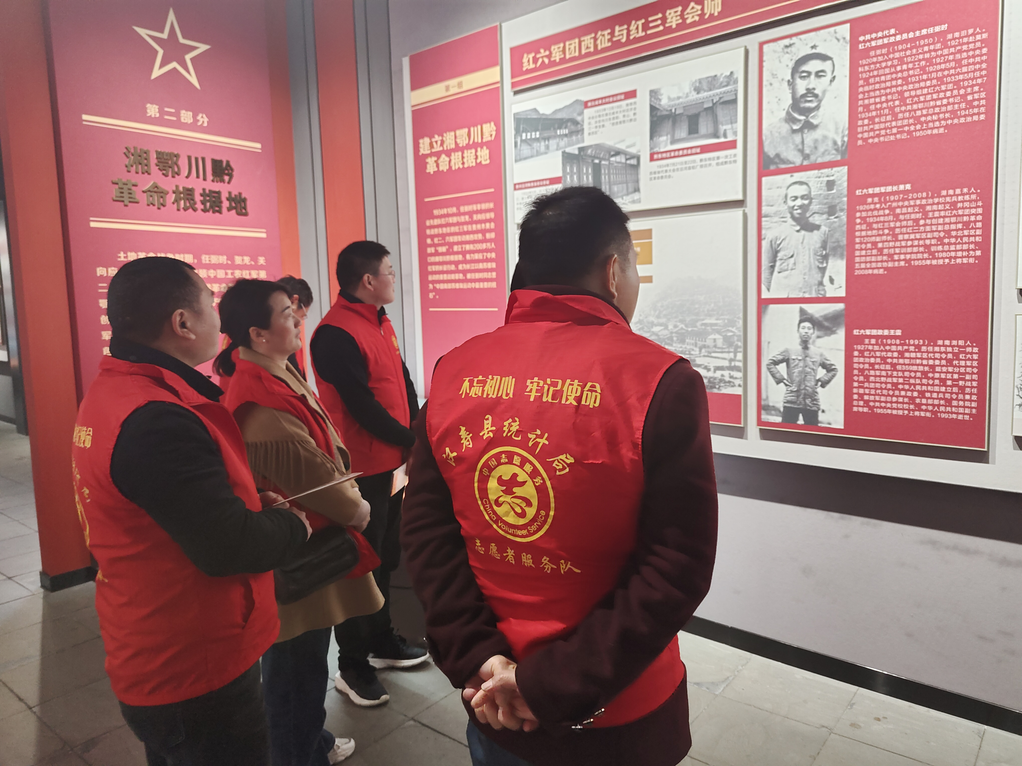 汉寿县统计局组织开展清明节祭扫活动