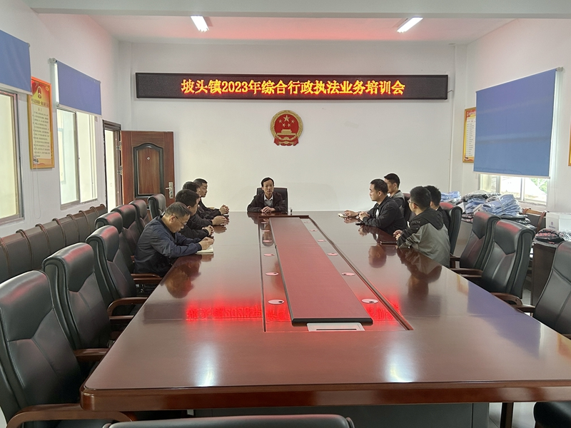 汉寿县坡头镇：让执法力量从“九龙治水”变 “握指成拳”