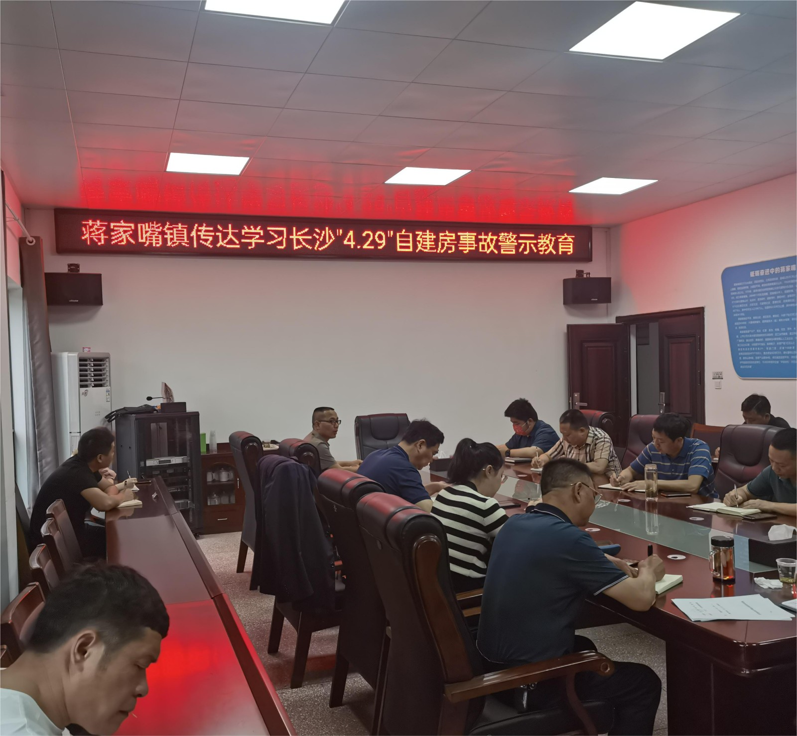 【打好安全生产巩固提升仗】汉寿县蒋家嘴镇开展以案促改警示教育