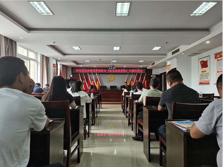 汉寿县民政局召开民政领域贯彻落实《中华人民共和国反食品浪费法》专题培训会