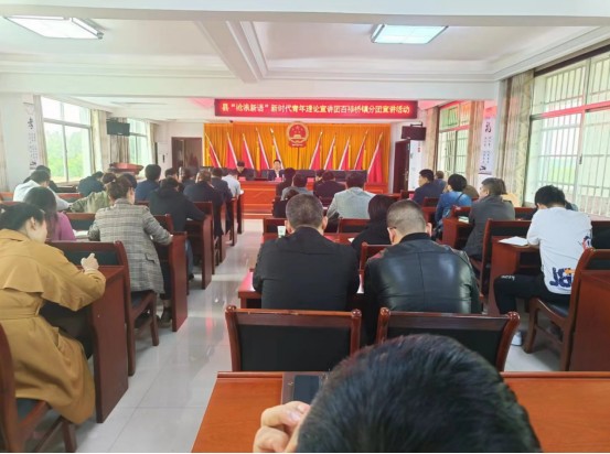 【沧浪新语】汉寿县“沧浪新语”新时代青年理论宣讲团百禄桥镇分团开展宣讲活动