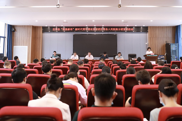 【沧浪新语】汉寿县“沧浪新语”新时代青年理论宣讲团人民医院分团开展宣讲活动