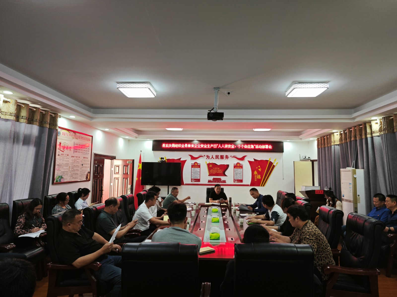 【打好安全生产巩固提升仗】汉寿县发展和改革局召开2023年下半年粮食行业安全生产培训暨安全生产月活动部署会