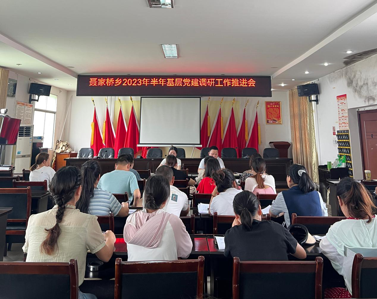 汉寿县聂家桥乡召开半年基层党建调研工作推进会