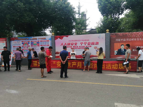 【法治宣传教育】汉寿县罐头嘴镇组织开展“安全生产月”宣传咨询日活动