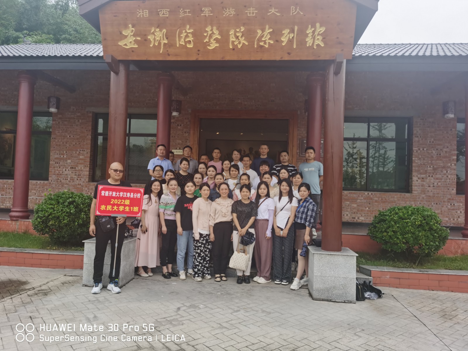 常德开放大学汉寿县分校组织2021级、2022级农民大学生开展实践教学活动