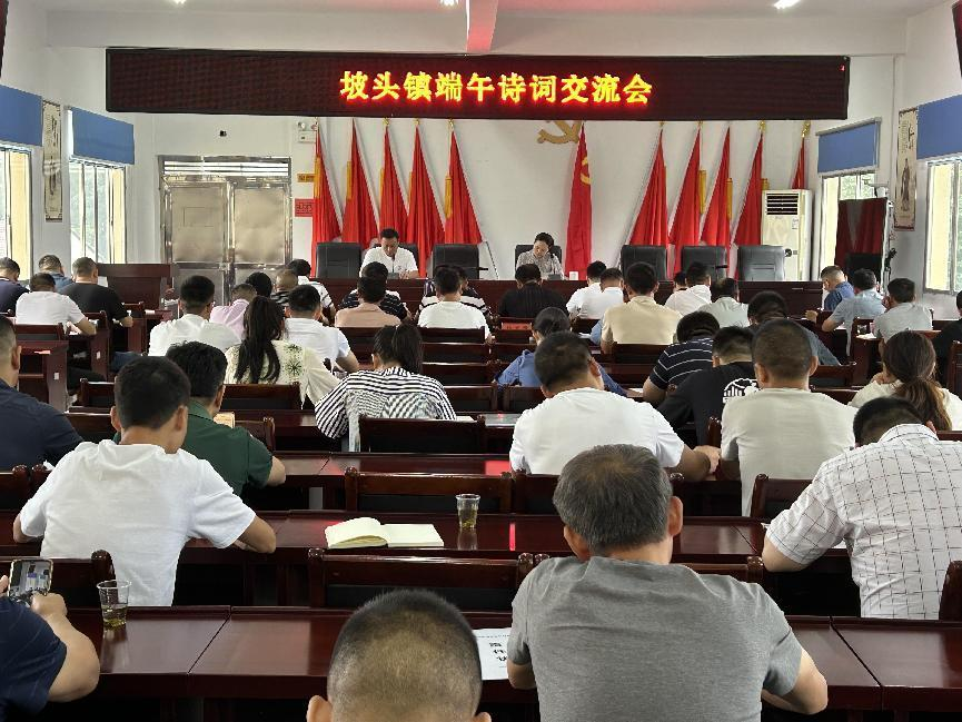 【网络中国节·端午】汉寿县坡头镇：端午安康粽叶香 爱国传承缅先烈