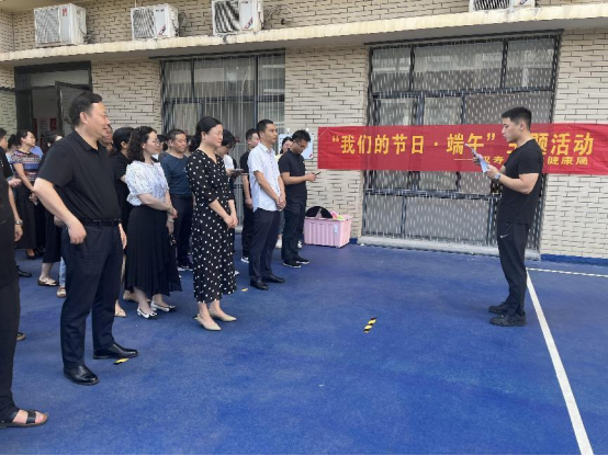 【网络中国节·端午】汉寿县卫生健康局开展 “快乐粽动员  开心过端午”趣味运动会