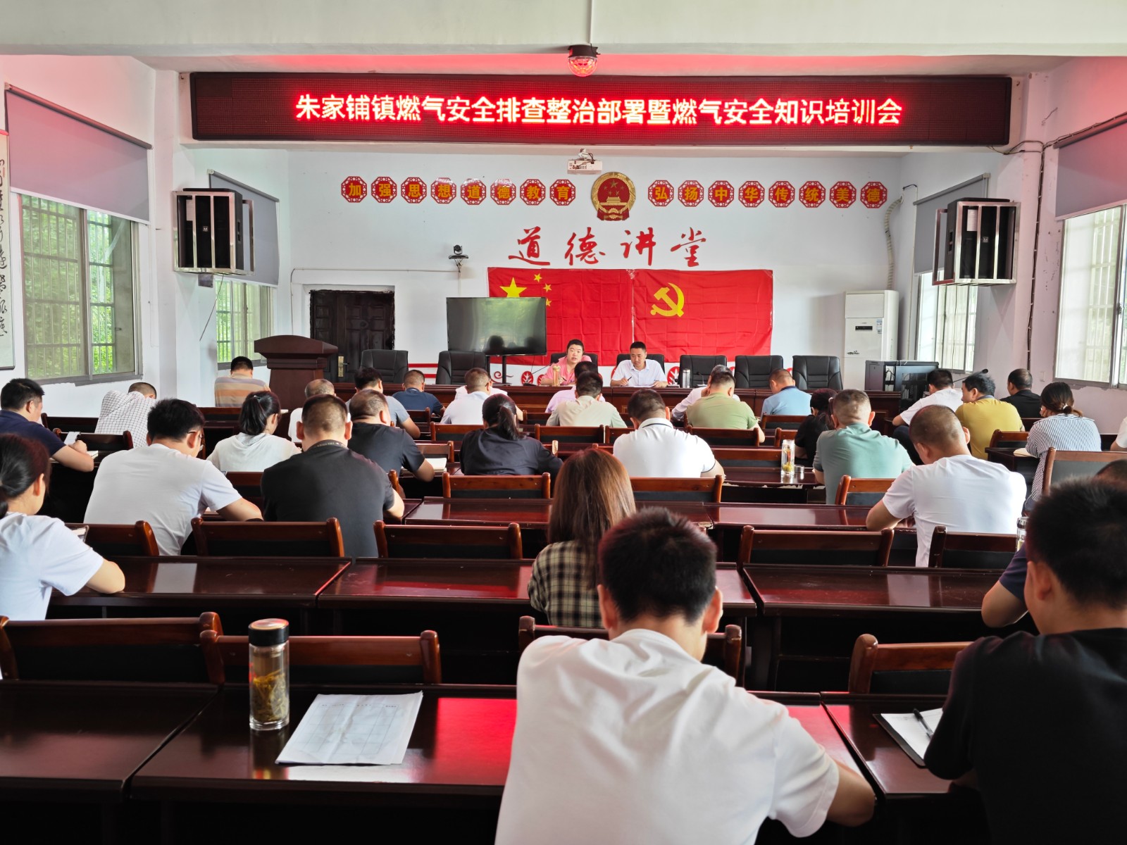 【打好安全生产巩固提升仗】汉寿县朱家铺镇防患未“燃” 把好燃气安全关