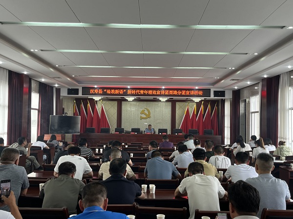 【沧浪新语】汉寿县酉港镇开展“沧浪新语”新时代青年理论学习宣讲活动
