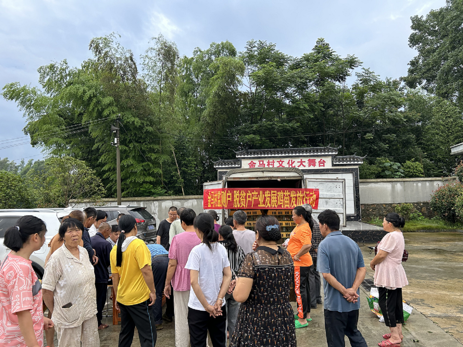 汉寿县畜牧水产事务中心：发展产业、开展培训  助力乡村振兴