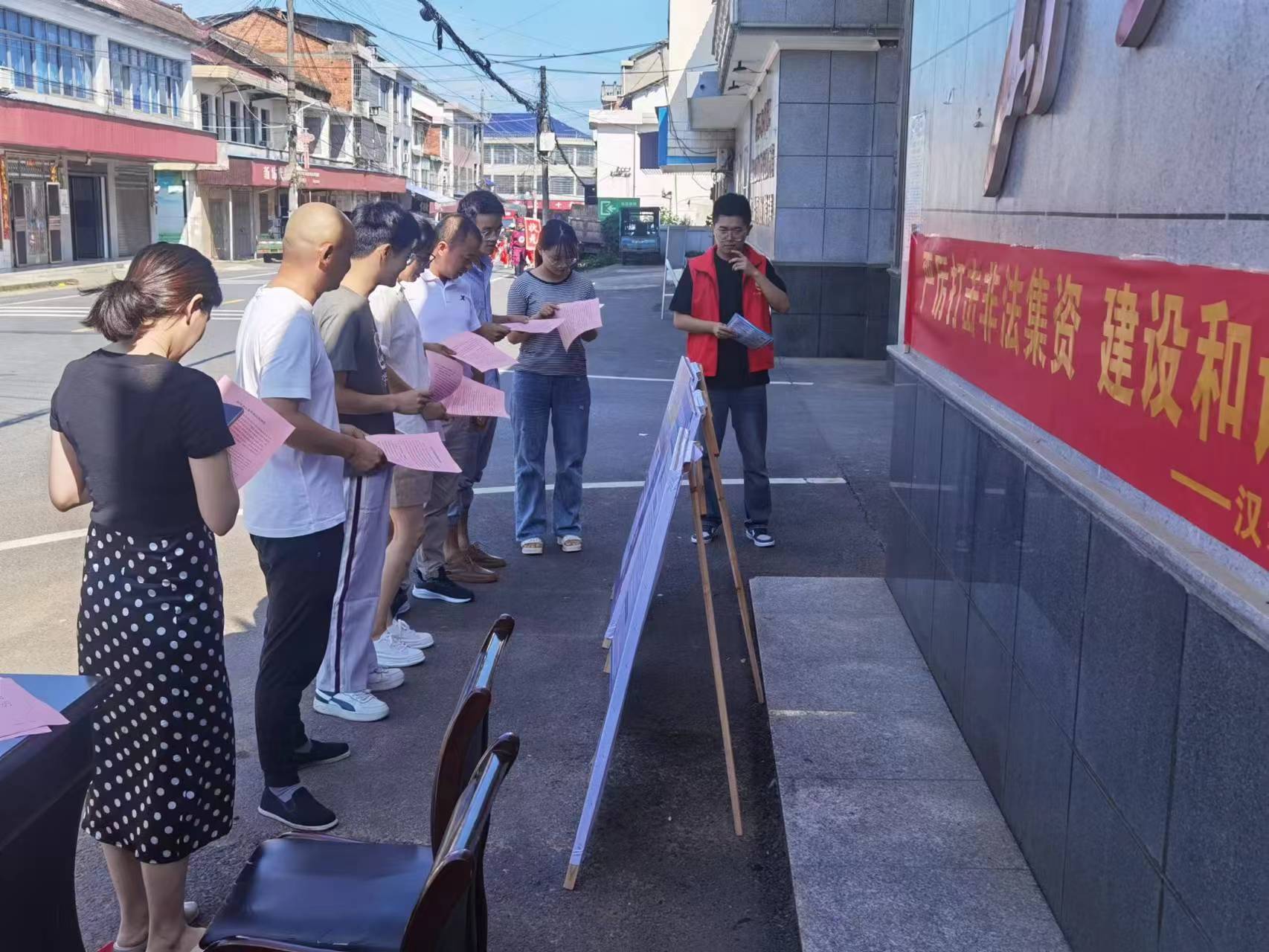 【整治非法集资】汉寿县聂家桥乡开展打击非法集资宣传活动