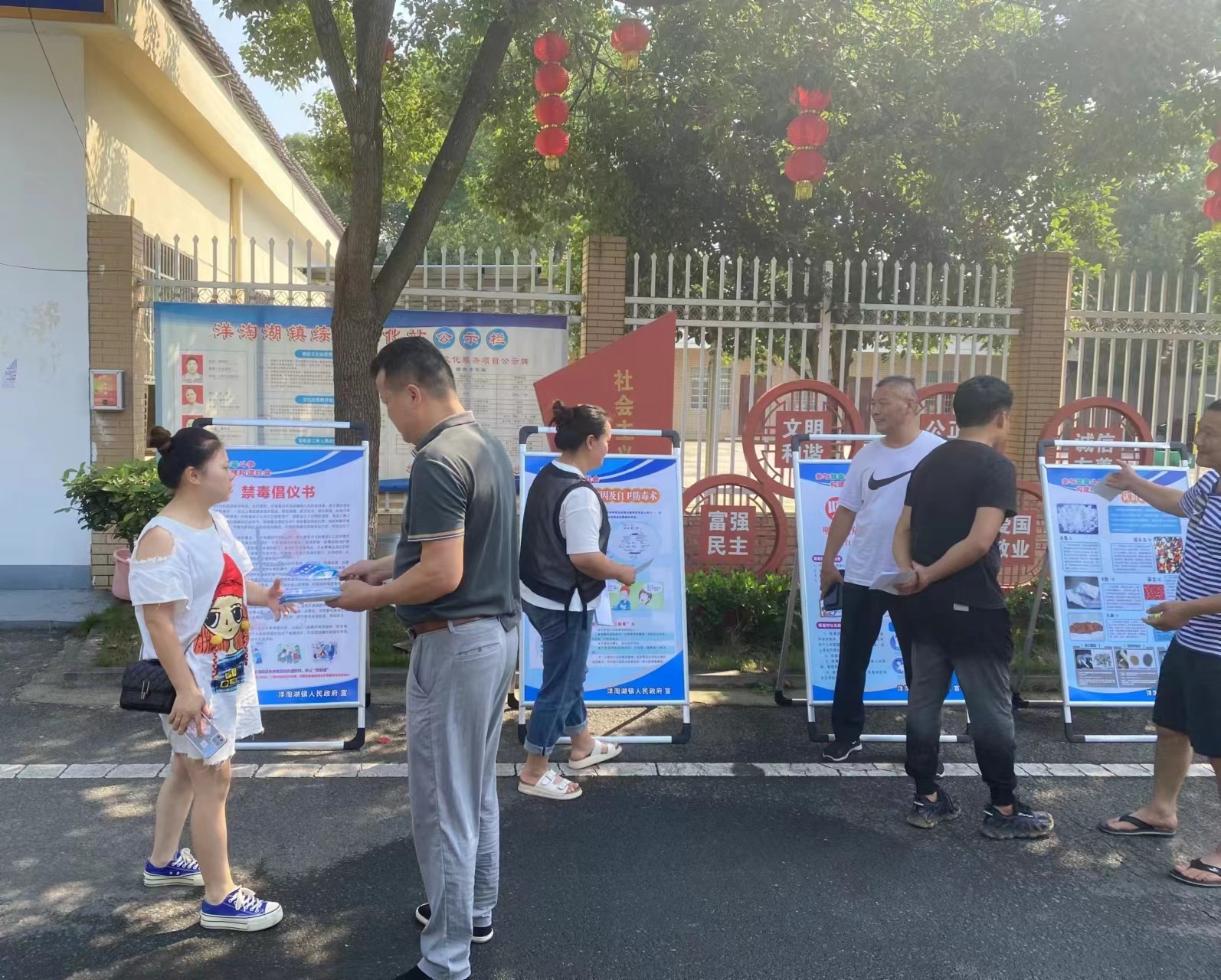 【法治宣传教育】汉寿县洋淘湖镇开展禁毒宣传进社区活动
