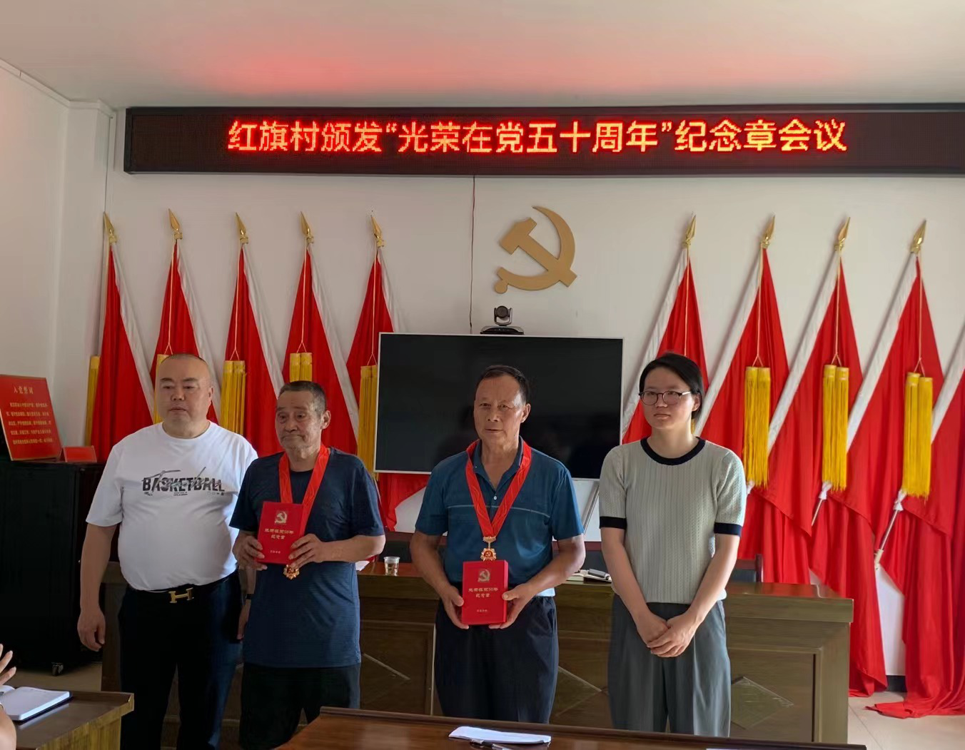 光荣在党50年，风雨不改我初心