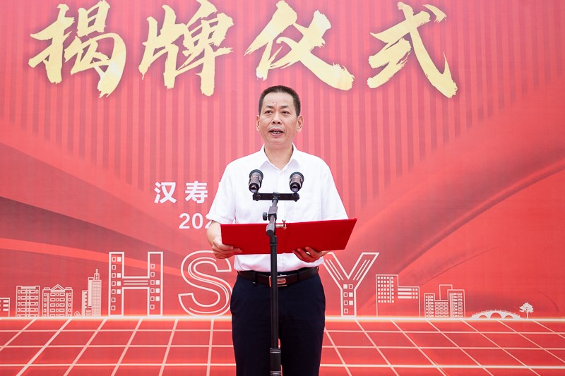 汉寿县集团化办学县一中、辰阳中学结对共建揭牌仪式举行