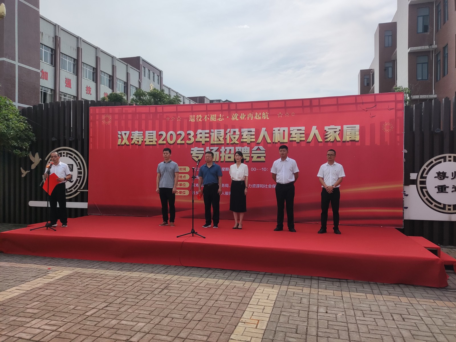 退役不褪色—汉寿县洋淘湖镇退役军人及军人家属参加专场招聘会