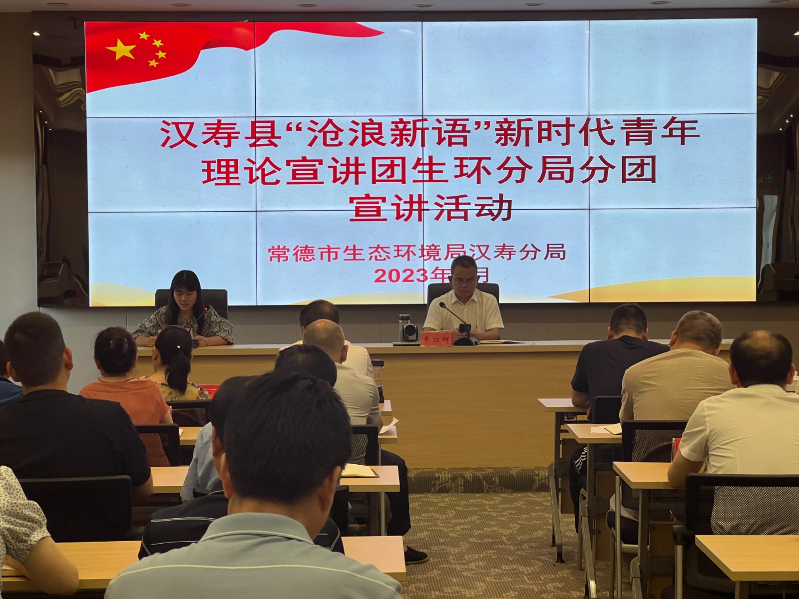 【沧浪新语】汉寿县“沧浪新语”新时代青年理论宣讲团生环分局分团开展7月宣讲活动