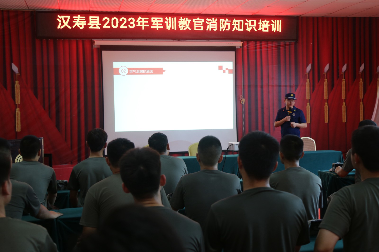 汉寿县消防救援大队到清水湖拓展中心开展军训教官消防安全知识培训