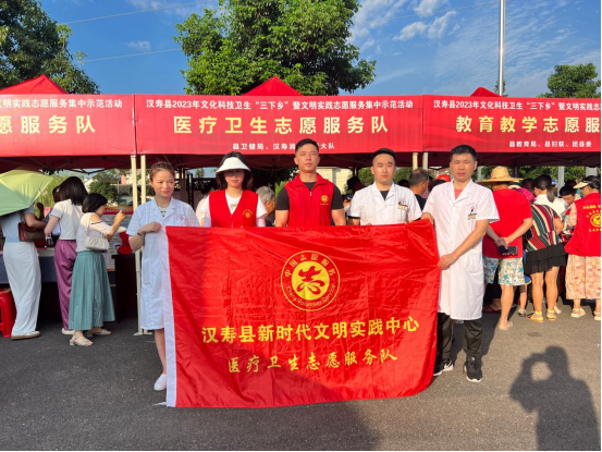 汉寿县卫生健康局：文化科技卫生“三下乡”  医疗健康服务暖人心
