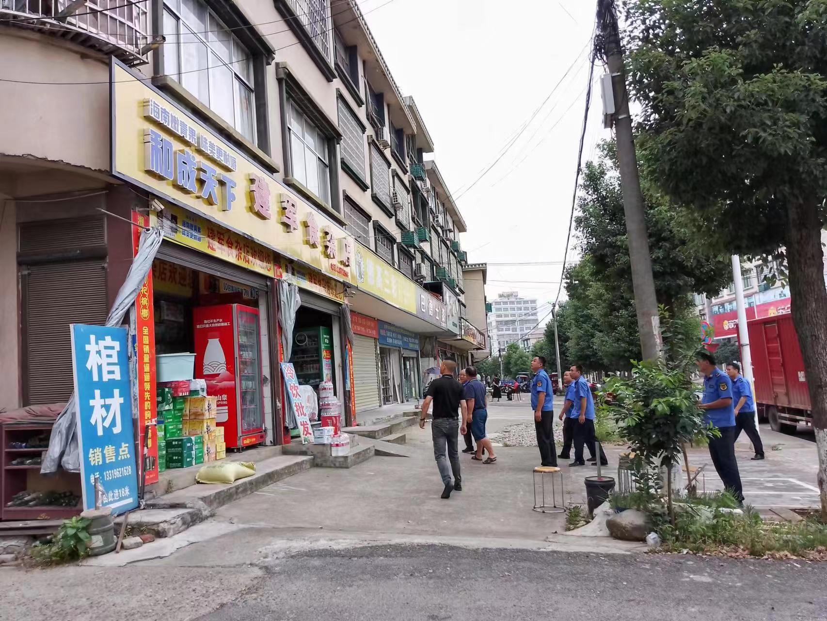 【打好安全生产巩固提升仗】汉寿县蒋家嘴镇开展烟花爆竹“打非治违”专项行动