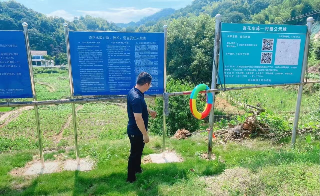 【打好安全生产巩固提升仗】汉寿县军山铺镇：切实落实防溺水安全措施 谨防暑期溺水