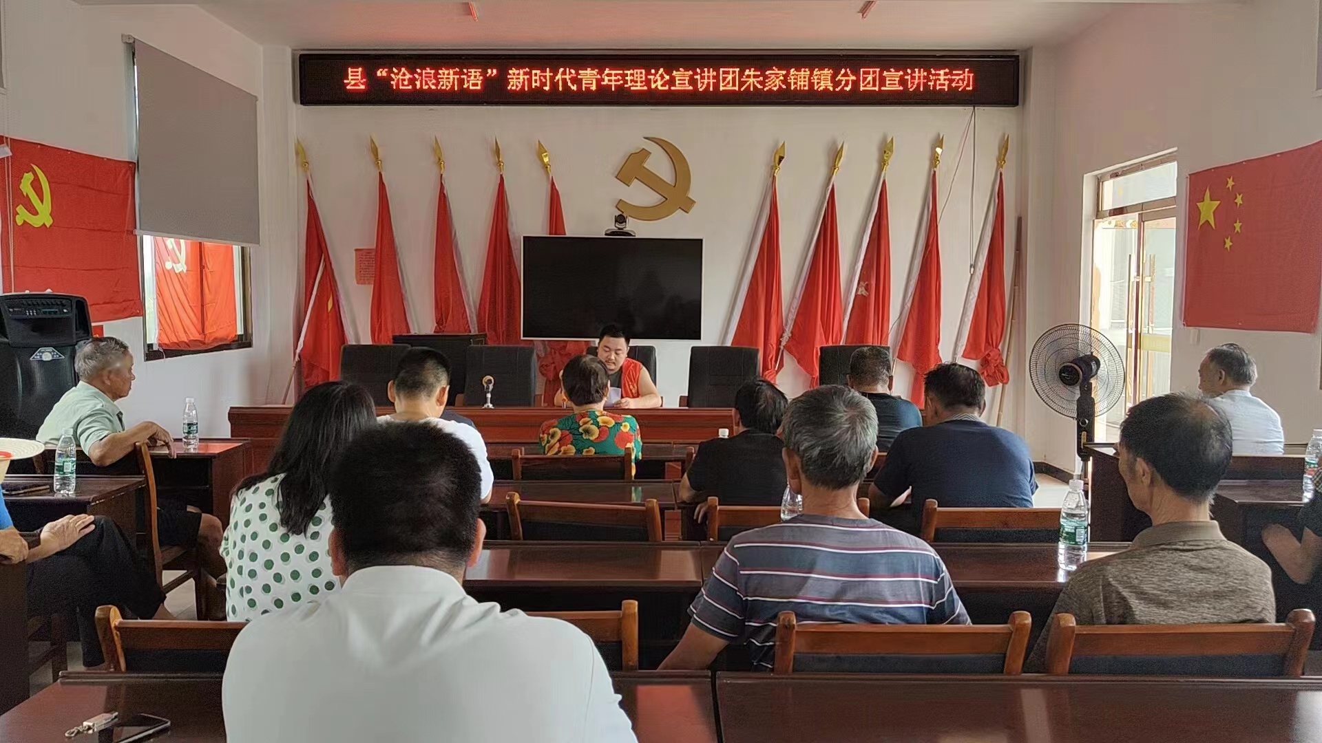 【沧浪新语】汉寿县“沧浪新语”新时代青年理论宣讲团朱家铺镇分团开展宣讲活动