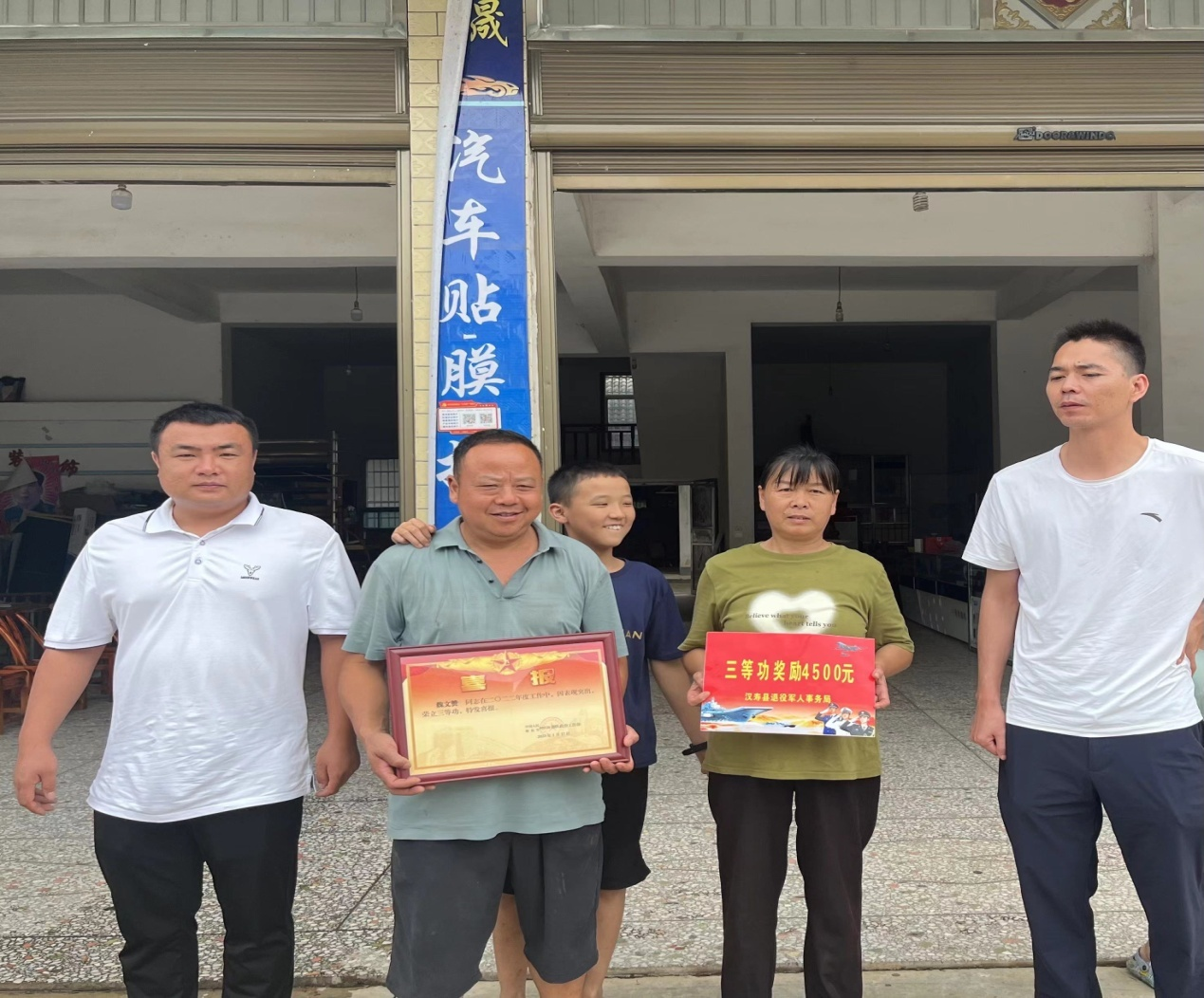 汉寿县蒋家嘴镇：为现役军人家属送立功喜报