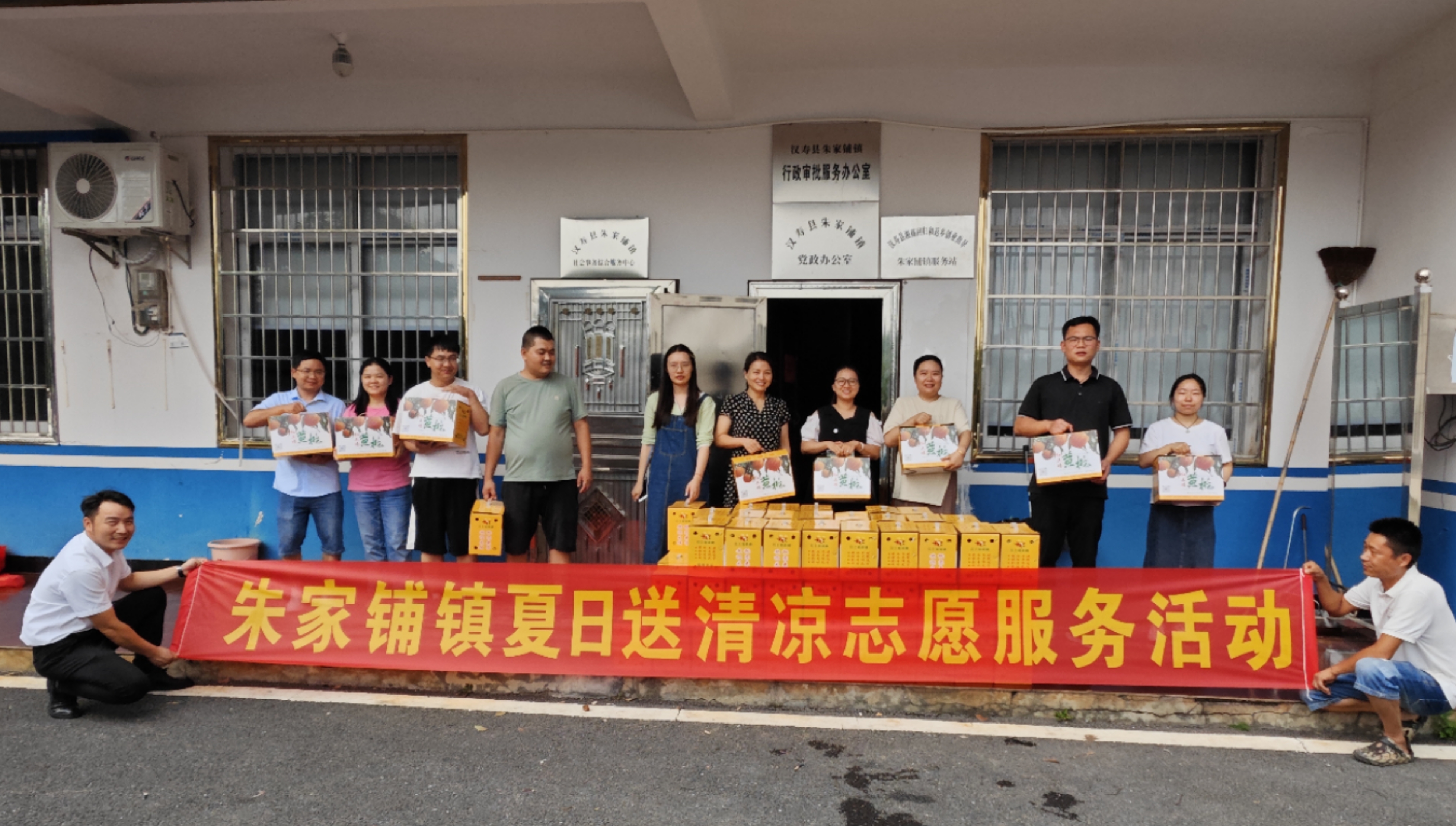 汉寿县朱家铺镇：炎炎夏日送清凉 丝丝关怀慰人心
