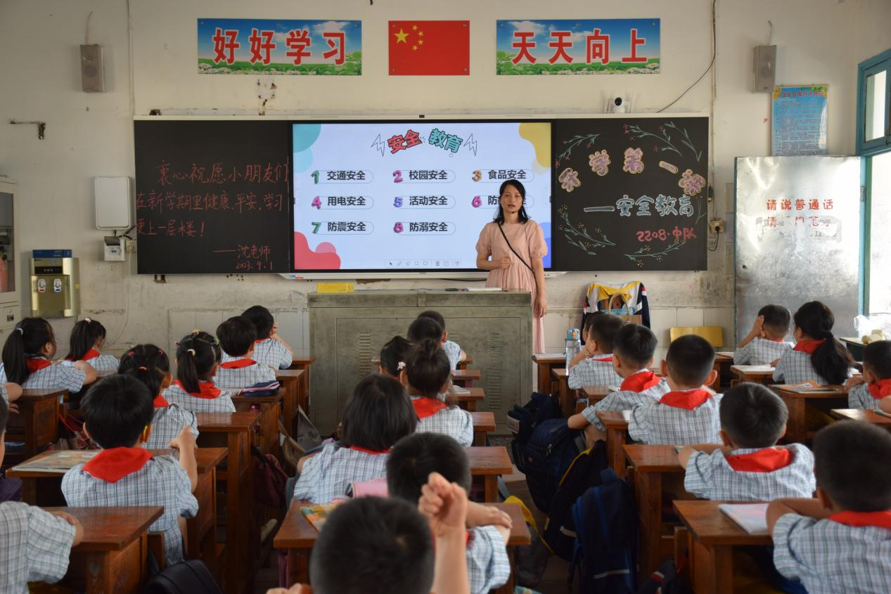 【打好安全生产巩固提升仗】汉寿县南岳路小学：开学第一课，安全要先行