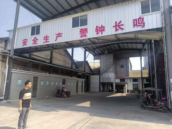 【打好安全生产巩固提升仗】汉寿县坡头镇：严查农业风险隐患，筑牢农业安全防线