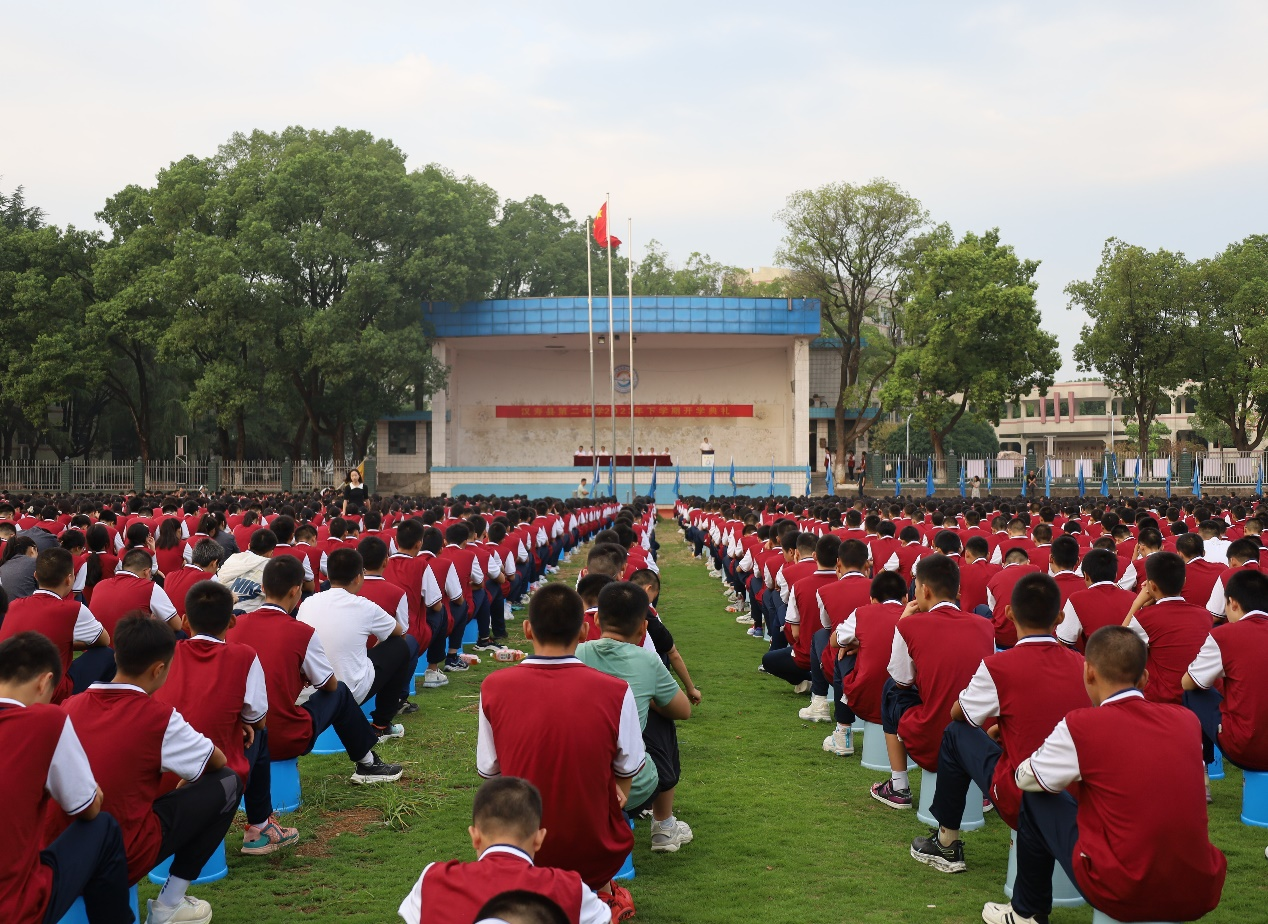 汉寿二中举办2023年秋季开学典礼