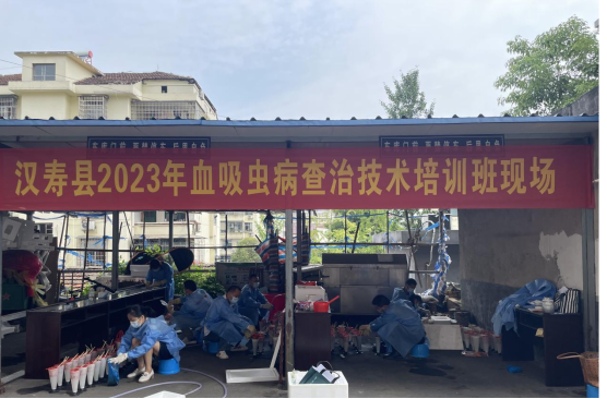 汉寿县举办家畜血吸虫病查治技术培训班