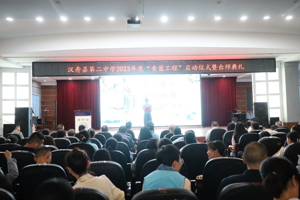 汉寿县第二中学举行2023年度“青蓝工程”启动仪式暨出师典礼