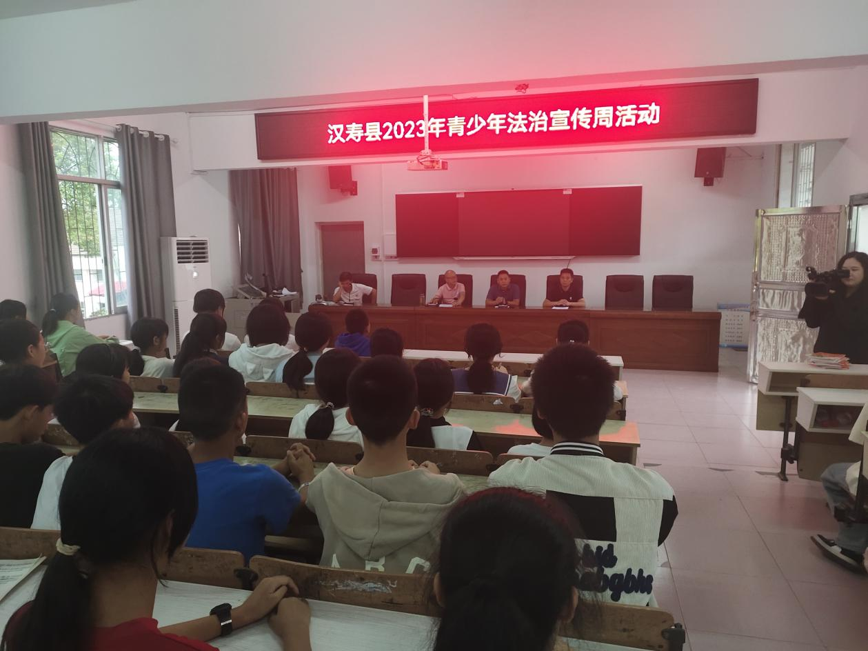 【法治宣传教育】汉寿县司法局开展“送法进校园”活动