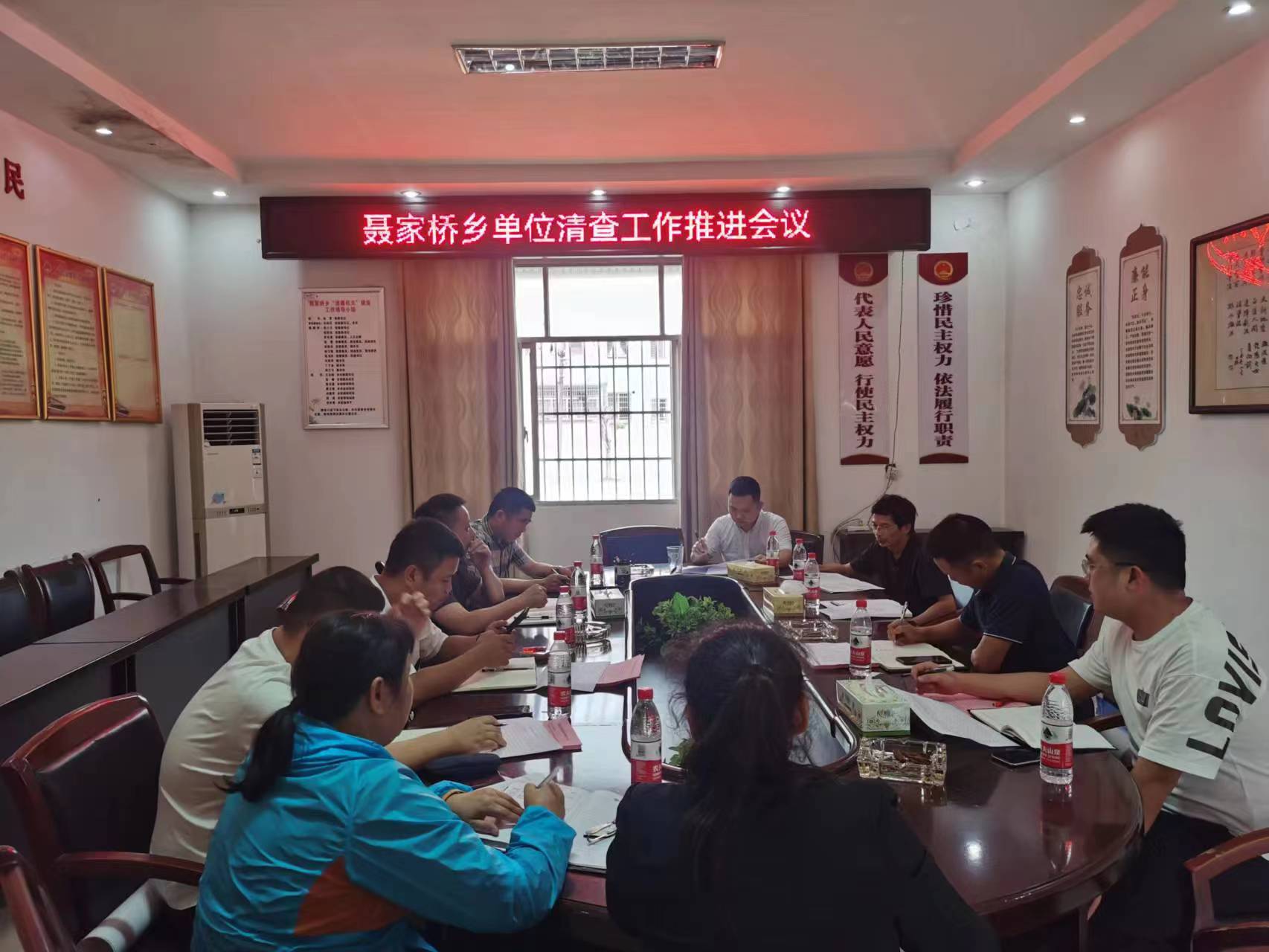 汉寿县聂家桥乡召开第五次全国经济普查单位清查工作推进会