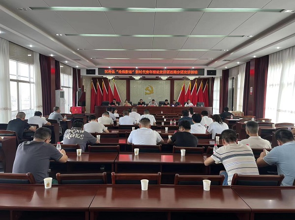 【沧浪新语】汉寿县酉港镇：开展“沧浪新语”新时代青年宣讲团酉港分团学习宣讲