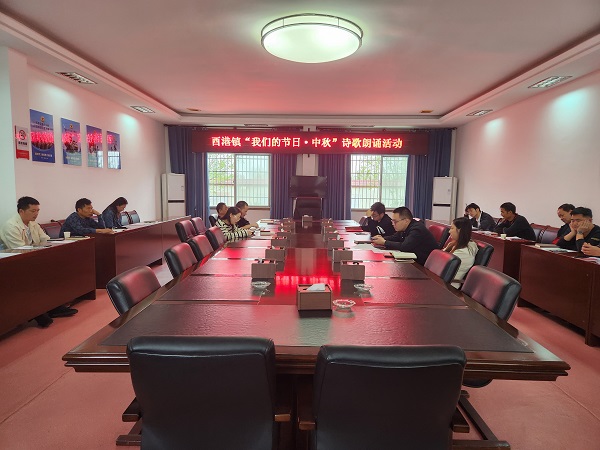 汉寿县酉港镇开展“我们的节日·中秋”经典诗词诵读会