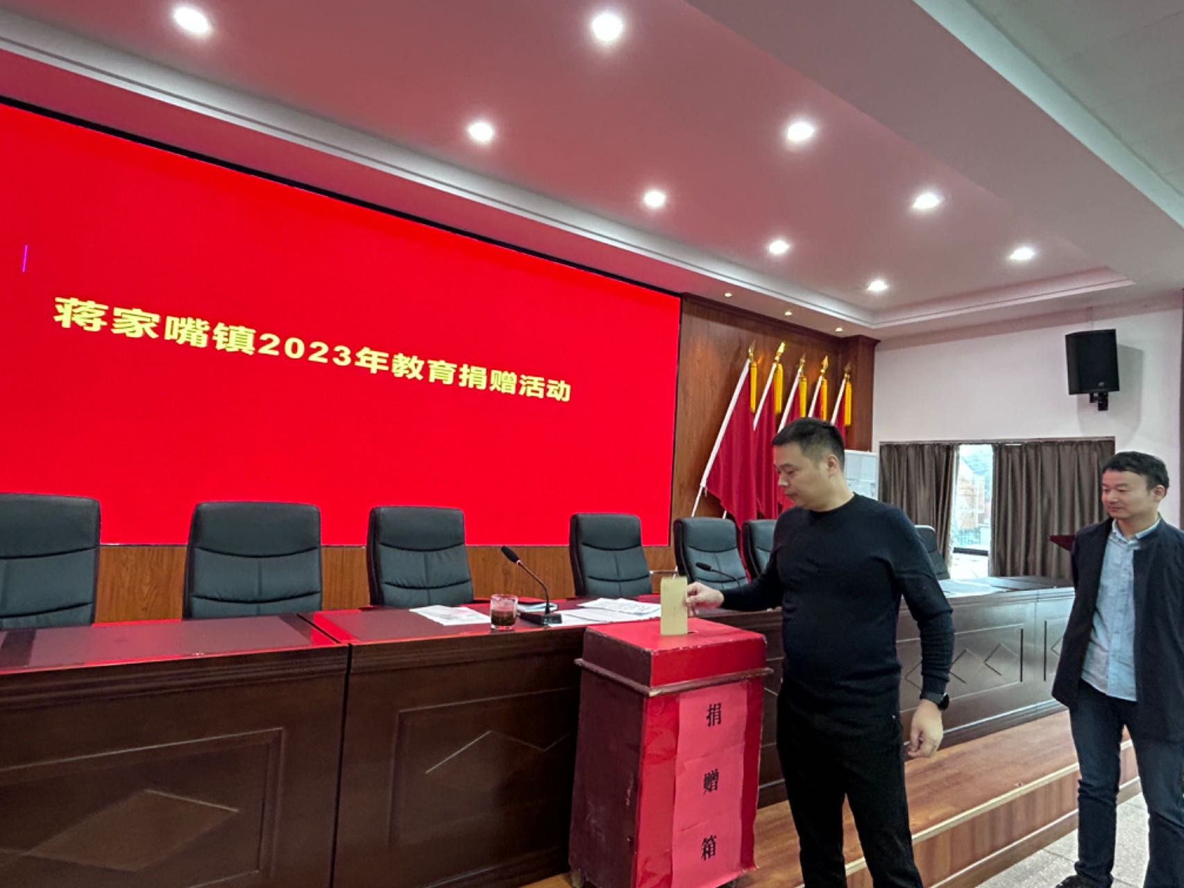 汉寿县蒋家嘴镇开展2023年教育捐赠活动