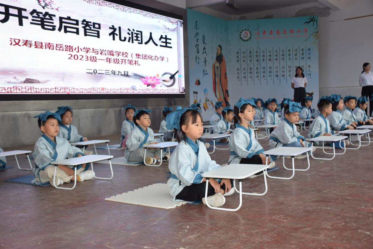 汉寿县南岳路小学：集团化办学结对  新生开笔礼共享