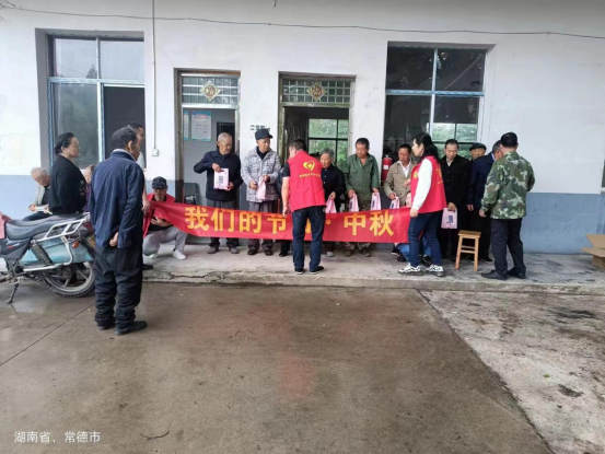 【网络中国节·中秋】汉寿县坡头镇：中秋送温暖 情满敬老院