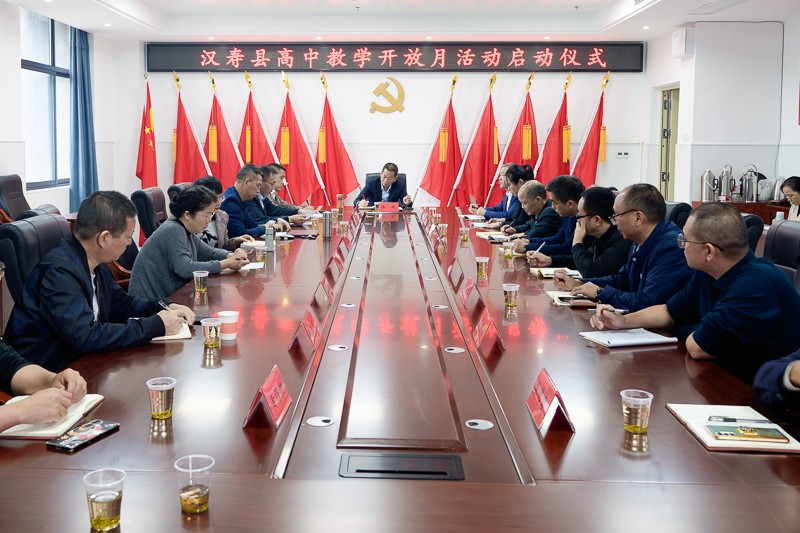 汉寿县开展高中教学开放月活动