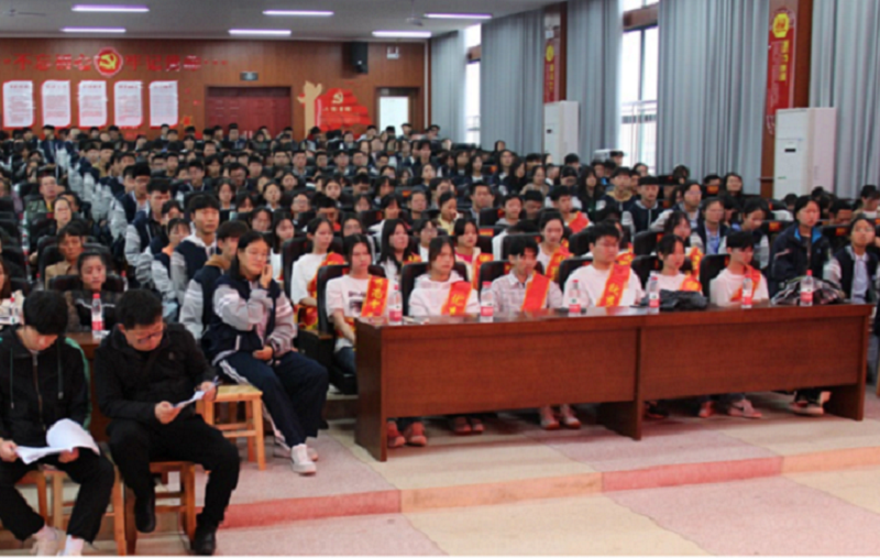 汉寿县职业中等专业学校召开2024届高三动员会暨近两年“高考优秀学子”表彰会