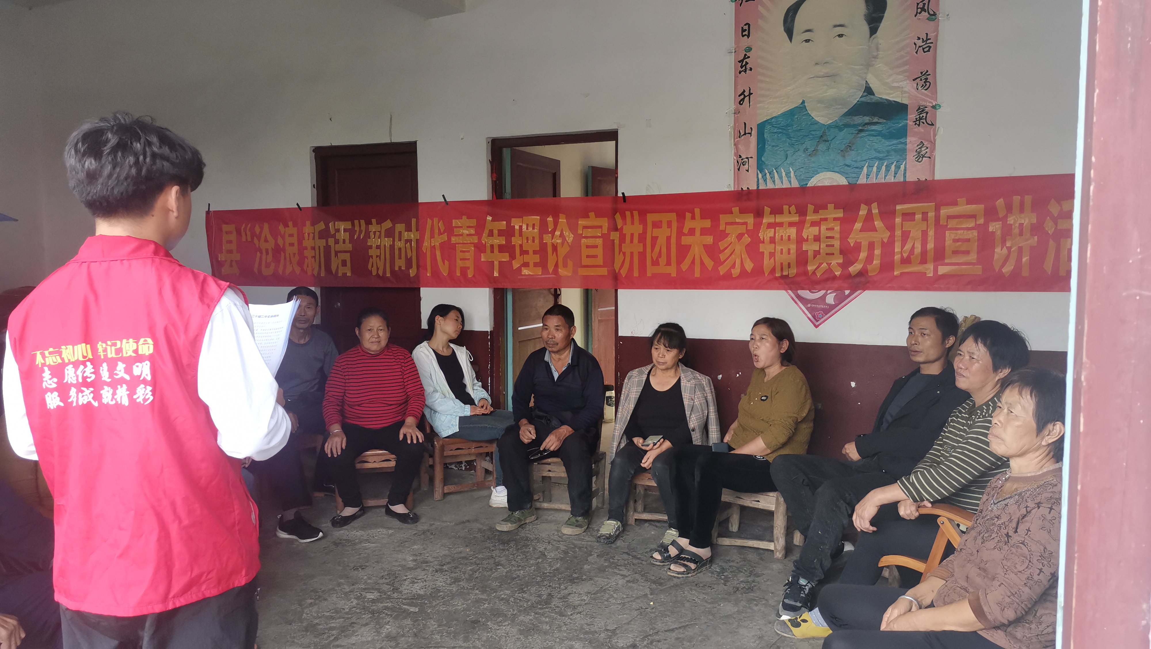 【沧浪新语】汉寿县“沧浪新语”新时代青年理论宣讲团朱家铺分团开展宣讲活动
