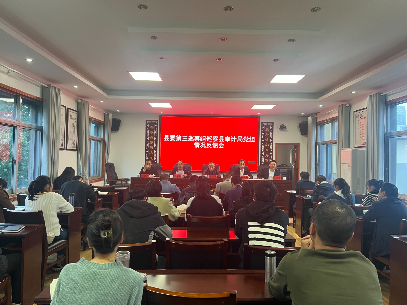 汉寿县委第三巡察组巡察县审计局党组反馈会召开