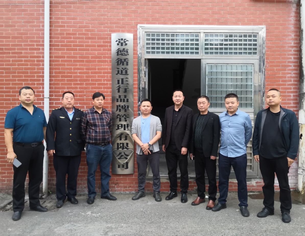 【沧浪新语】汉寿县“沧浪新语”新时代青年理论宣讲团市场监督管理局分团开展宣讲活动