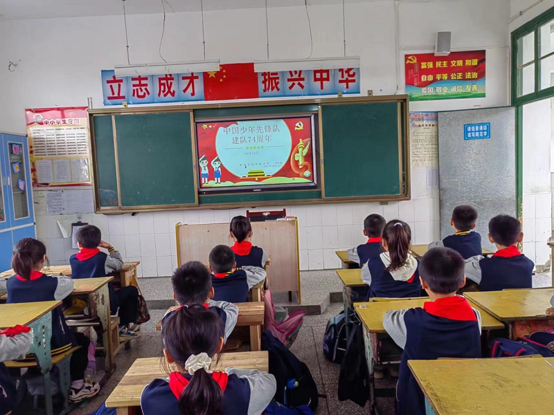汉寿县东正街小学开展庆祝中国少年先锋队建队74周年队会