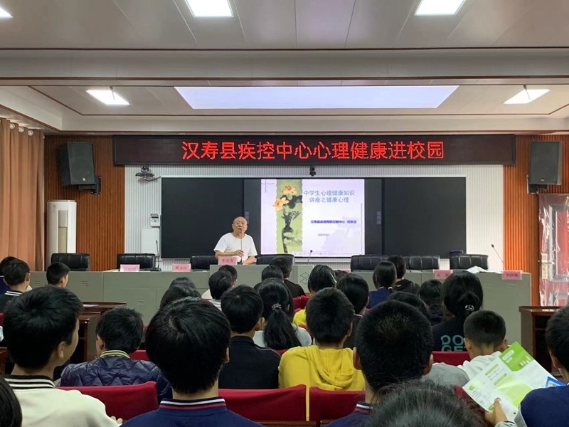 汉寿县中小学心理健康进校园志愿服务活动走进崔家桥镇中学