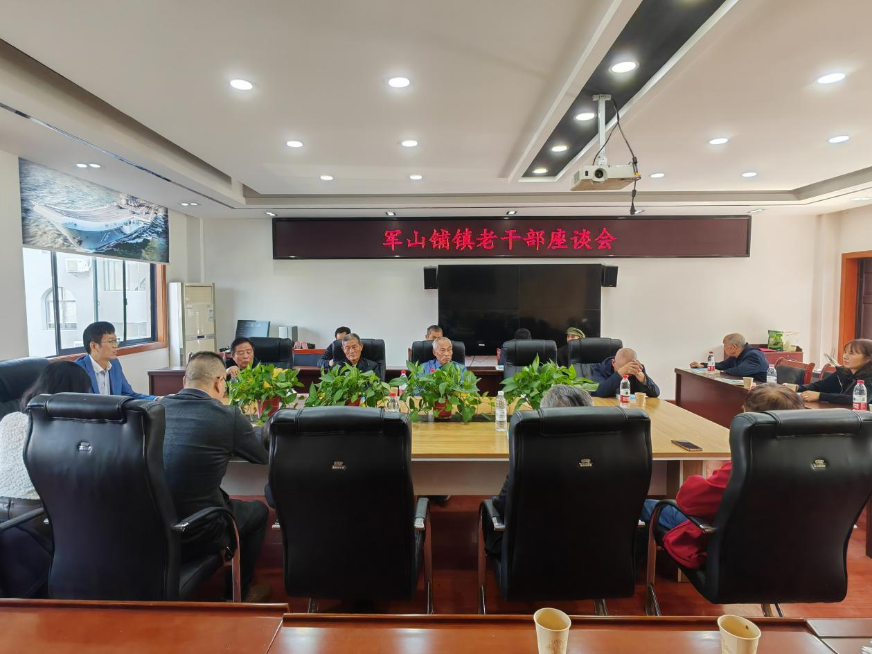 【网络中国节·重阳】汉寿县军山铺镇开展“情系老干部，重阳敬桑榆”主题党日活动