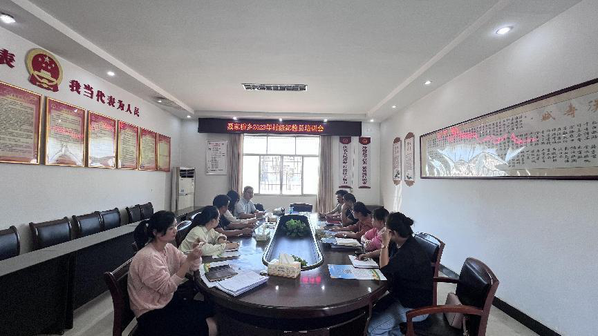 汉寿县聂家桥乡召开2023年度村级纪检员培训会